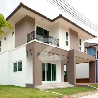 เดอะ ฟอเรสต์ ฮิลล์ The Forest Hill