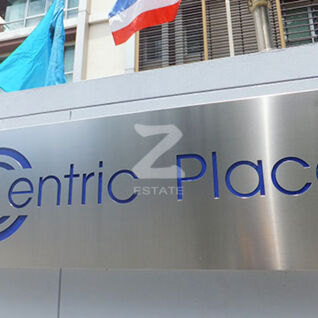 เซ็นทริคเพลส Centric Place