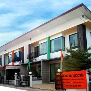 เดอะ ทัช ทาวน์โฮม หัวทะเล The Touch Townhome Huatalay