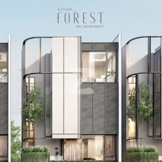 สเคป อารีย์ Scape Ari