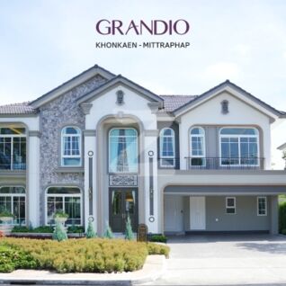 แกรนดิโอ ขอนแก่น-มิตรภาพ Grandio Khon Kaen-Mittraphap