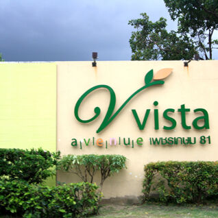 วิสต้า อเวนิว เพชรเกษม 81 Vista Avenue Phetkasem 81