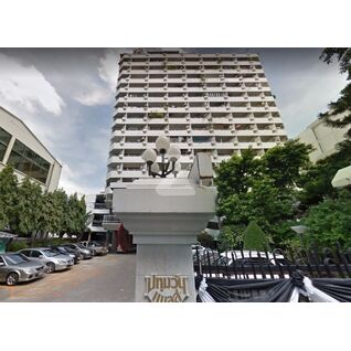 ปทุมวัน เพลส Pathumwan Place