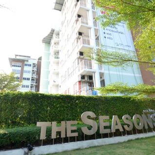 เดอะ ซีซั่น ศรีนครินทร์ The Seasons Srinakarin