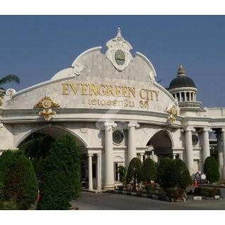 เอเวอร์กรีน ซิตี้ Evergreen City