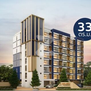 เพลิน เพลิน คอนโดมิเนียม พระราม 5-สะพานมหาเจษฎาบดินทร์ฯ Ploen Ploen Condominium Rama 5-Maha Chesadabodin Bridge