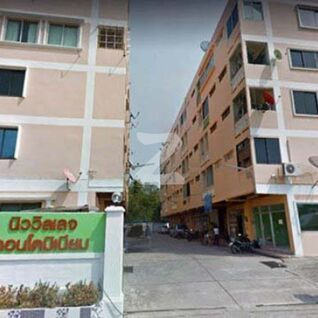 นิววิลเลจ คอนโดมิเนียม New Village Condominium
