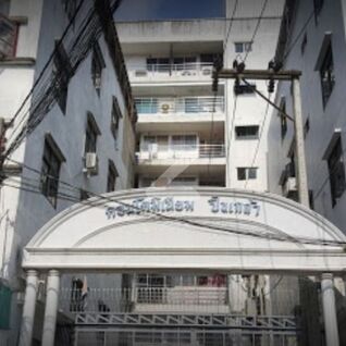 คอนโดมิเนียมปิ่นเกล้า Pinklao Condominium