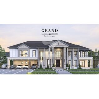 แกรนด์ บางกอก บูเลอวาร์ด ปิ่นเกล้า-กาญจนา Grand Bangkok Boulevard Pinklao-Kanchana