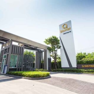 คิว ดิสทริค เวสต์เกต Q District Westgate