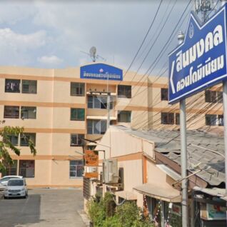 สินมงคล คอนโดมิเนียม Sinmongkol Condominium