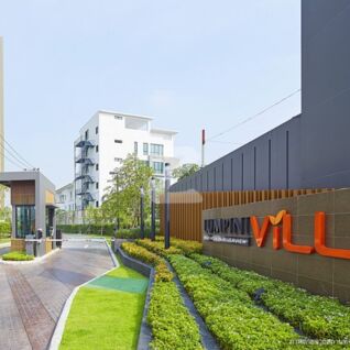 ลุมพินี วิลล์ นครอินทร์-ริเวอร์วิว Lumpini Ville Nakhonin-Riverview