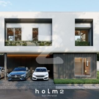 โฮล์ม 2 สันพระเนตร-เชียงใหม่ HOLM 2 San Phranet-Chiangmai