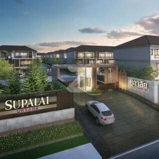 ศุภาลัย เออร์บานา บางนา-วงแหวน Supalai Urbana Bangna-Wongwaen