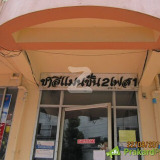 ชาลีแมนชั่น 2 เฟส 1 Chalee Mansion 2 Phase 1