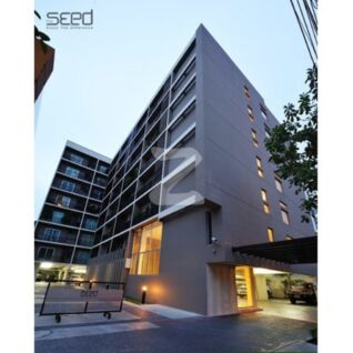 เดอะ ซี้ด พหลโยธิน The Seed Phaholyothin