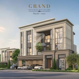 แกรนด์ บางกอก บูเลอวาร์ด ปิ่นเกล้า-บรมฯ Grand Bangkok Boulevard Pinklao-Borom