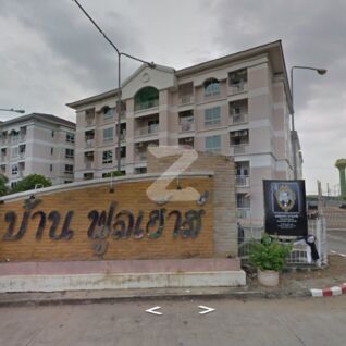 บ้านฟูลเฮ้าส์ เพชรเกษม 130 Baan Fullhouse Phetkasem 130