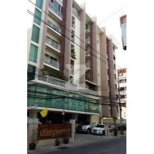 ปรัชญาเพลส 2 Prachaya Place 2