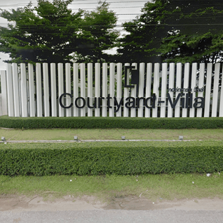 คอร์ทยาร์ด วิลล่า พระราม 9-วงแหวนฯ Courtyard Villa Rama 9-Wongwaen
