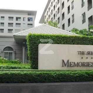เดอะ ซี้ด เมมโมรี่ สยาม The Seed Memories Siam