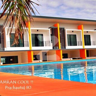 สุขสำราญ คูล ประชาอุทิศ 90 Suksamran Cool Prachauthit 90