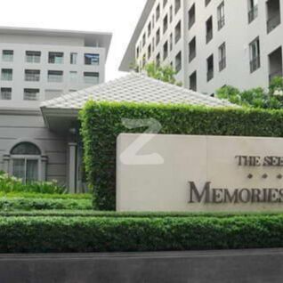 เดอะ ซี้ด เมมโมรี่ สยาม The Seed Memories Siam