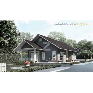 บ้านร่มไทร พัทยา Baan Rom Sai