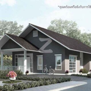บ้านร่มไทร พัทยา Baan Rom Sai