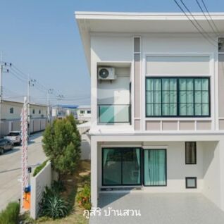 ภูสิริ บ้านสวน ซอย 11 Pusiri Ban Suan Soi 11
