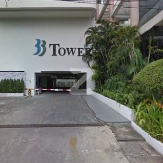 33 ทาวเวอร์ 33 Tower