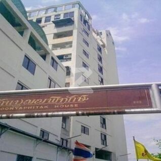 บ้านบุญญพิทักษ์ Baan Boonyaphitak