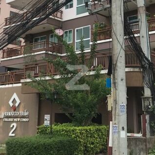 คอลเลจวิวคอนโด 2 College View Condo 2