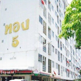 ทองประชา คอนโดทาวน์ 5 Thong Pracha Condotown 5