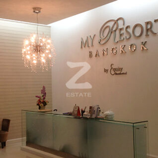 มายรีสอร์ท แบงค์คอก My Resort Bangkok