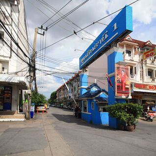 หมู่บ้านพูนสินธานี 1 Phunsin Thani 1