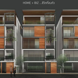 ไวส์ ลาดพร้าว 71 WISE Ladprao 71