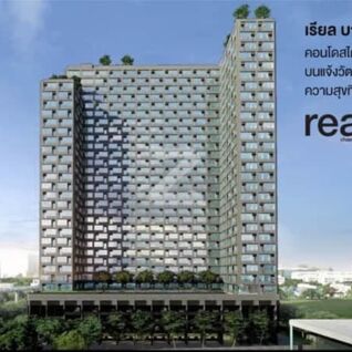 เรียล บาย โนเบิล Real by Noble