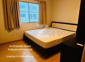 คอนโดน่าลงทุน Smart Condo วัชรพล 1 ห้องนอน ห้องสวย แหล่งที่พักคนทำงานย่านวัชรพล ใกล้แหล่งของกินเพี๊ยบ ใกล้รถไฟฟ้าสายสีชมพู ขายพร้อมผู้เช่า : โดยนายหน้า/ตัวแทน
