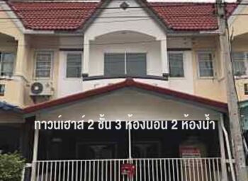 ขายบ้านทาวน์เฮาส์ 2 ชั้น หมู่บ้านวิเศษสุขนคร ถนนพระราม2 แขวงพันท้ายนรสิงห์ มีแอร์ให้ 1 ตัว จอดรถได้ 1 คัน : เจ้าของขายเอง