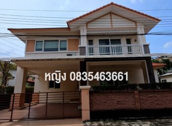 าย บ้านเดี่ยว หมู่บ้านคาซ่าวิลล์ บางนา-สุวรรณภูมิ ทำเลดี ติดถเลียบถนนกาญจนาภิเษก  : โดยนายหน้า/ตัวแทน (งด Co-brokerage)