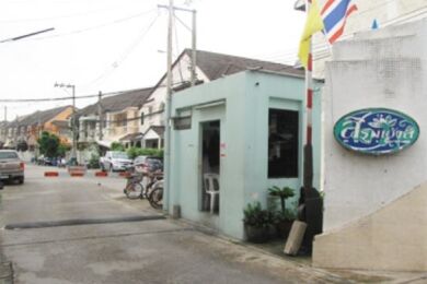 สิรีนเฮ้าส์ ดอนเมือง Serene House Donmuang