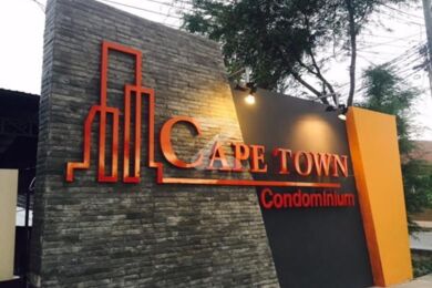 เคปทาวน์ คอนโดมิเนียม ซี Cape Town Condominium C