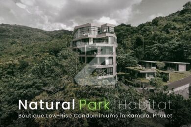 แนชเชอเริล พาร์ค ฮาบิแทท Natural Park Habitat