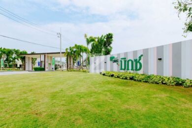 เดอะ มิกซ์ สะพานสี่-มาบยางพร The Mix Saphan 4-Mabyangphon