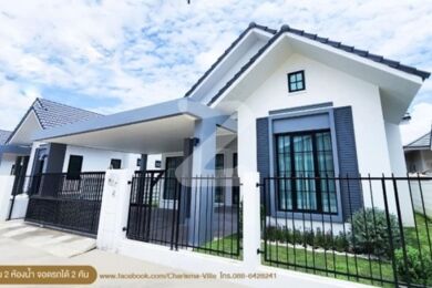 คาริสม่า วิลล์ สารภี-ท่าวังตาล Charisma Ville Saraphi-Tha Wangtan