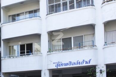 สุเทพฮิลล์เฮ้าส์ คอนโดมิเนียม Suthep Hill House Condominium