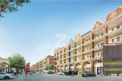 ทิวลิปสแควร์ อาคารพาณิชย์ Tulip Square Commercial Building