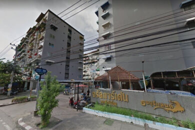 จรัลการ์เด้น คอนโดมิเนียม Charan Garden Condominium
