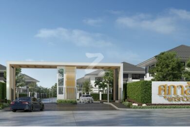 ศุภาลัย พาร์ควิลล์ 2 บางนา-เทพารักษ์ Supalai Park Ville II Bangna-Thepharak